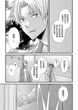 Page 421
