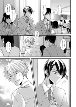 Page 382