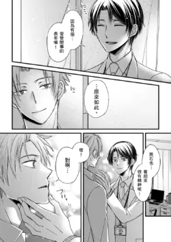 Page 424