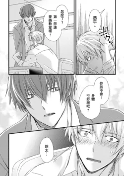 Page 165