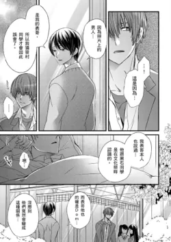 Page 332