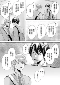 Page 287