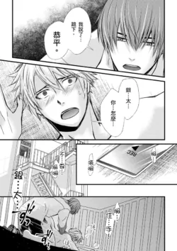 Page 144