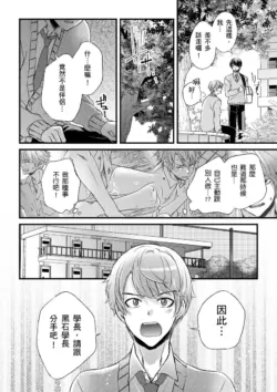 Page 291