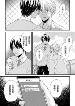 Page 199