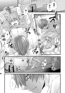 Page 213