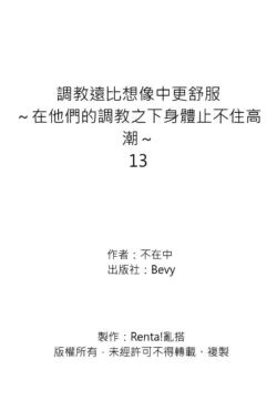 Page 350
