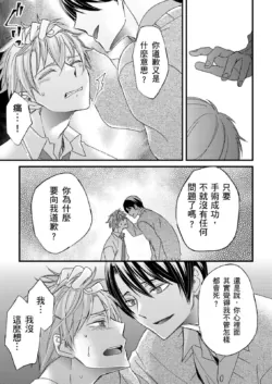 Page 393