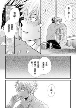 Page 197