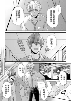 Page 207
