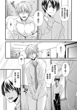 Page 187
