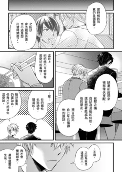 Page 313