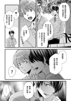 Page 290
