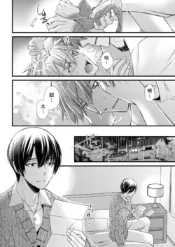 Page 214