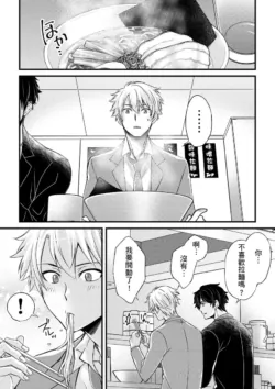 Page 311