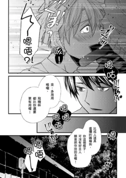 Page 259