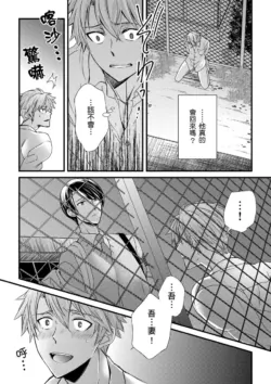 Page 254