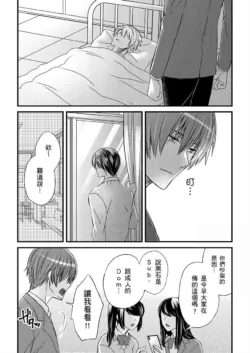 Page 330