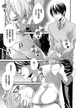 Page 258