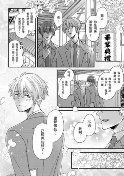 Page 414