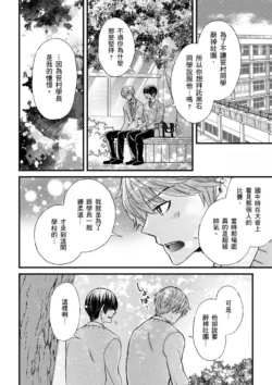Page 288