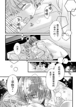 Page 368