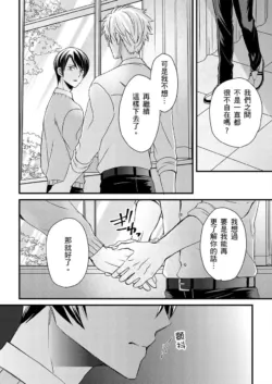 Page 335