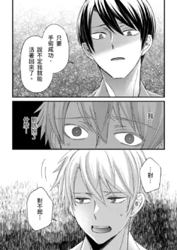 Page 392