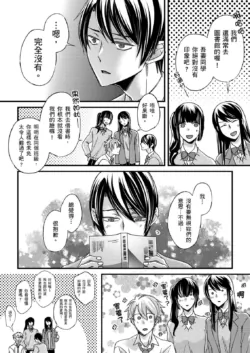 Page 381