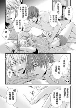 Page 211