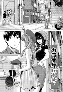 Page 171