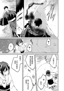 Page 234