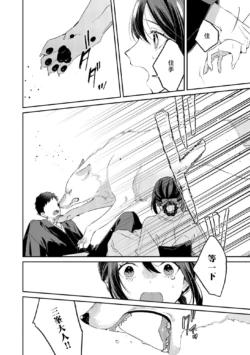 Page 233