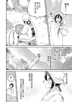 Page 217