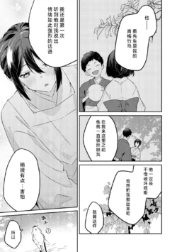 Page 228