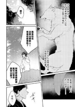 Page 219