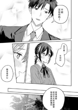 Page 197