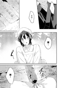 Page 216