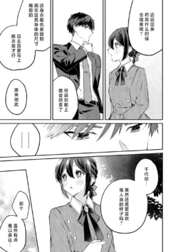 Page 199
