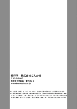 Page 236