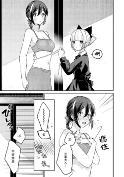 Page 183