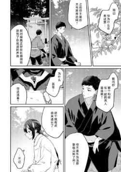 Page 221