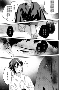 Page 232