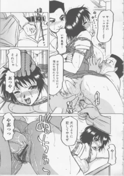 Page 83