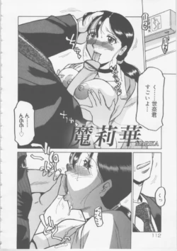 Page 110