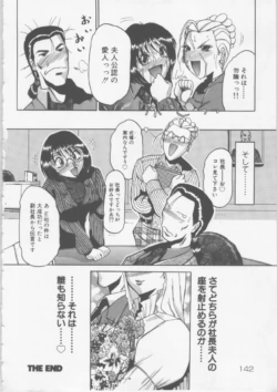 Page 140
