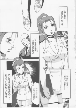 Page 141