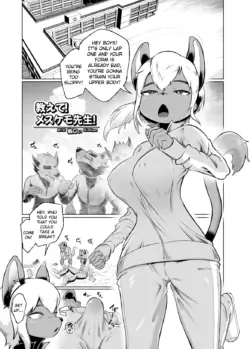 [Kimuchi-tei (Various)] Kemo Nee-san 8 (P80-P89) [English] [Digital]