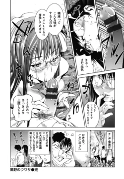 Page 181