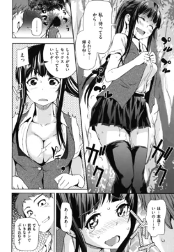 Page 193